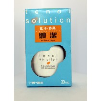 SATO 日本Tenol 體潔止汗液 30ml